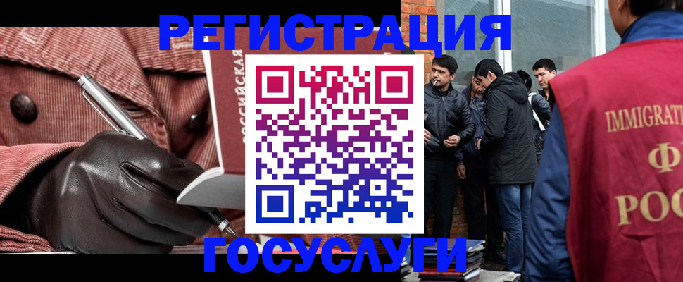 прописка для военкомата в Мурино