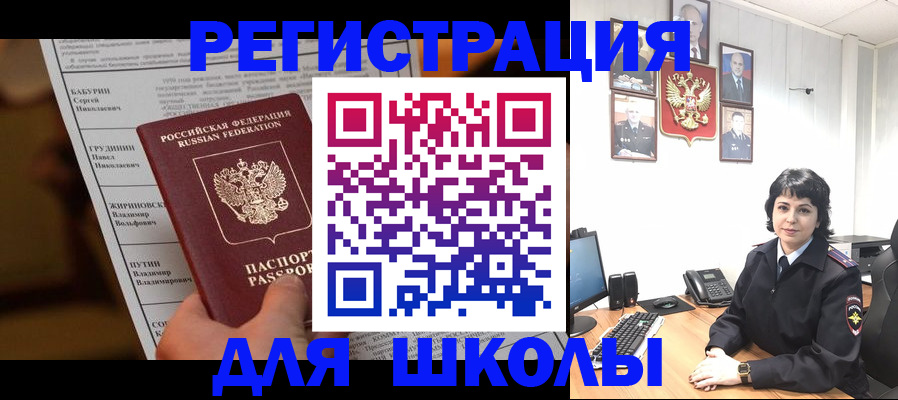 форма 3 в Мурино